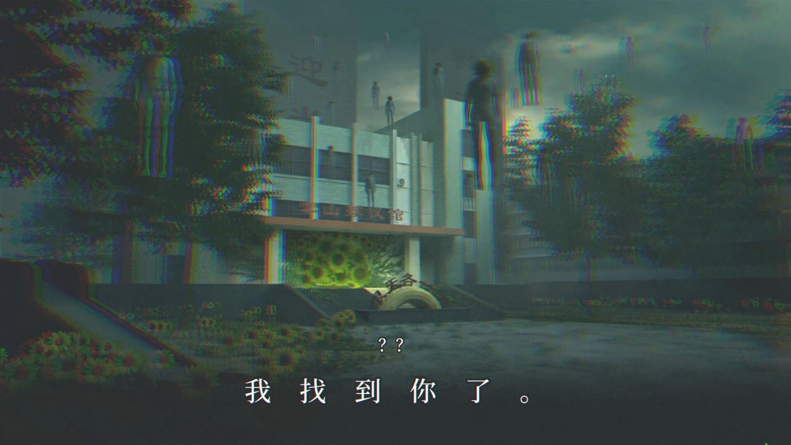 杀青中文版截图1