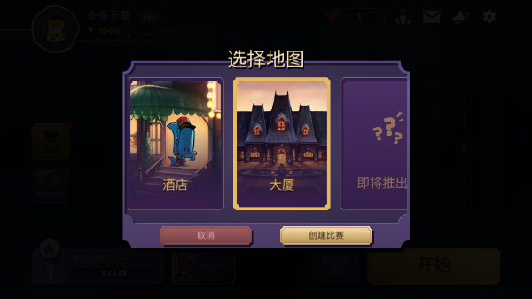 狼人嫌疑3
