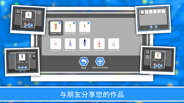 孢子进化论23
