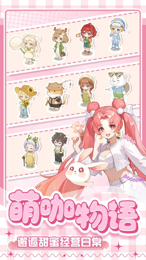 解忧小食光最新版4