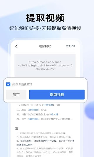 去水印3