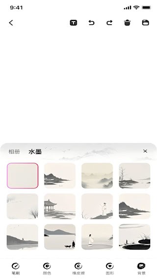 画画4