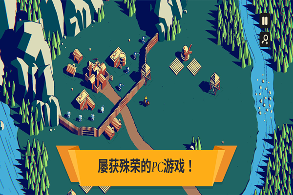 王权陨落移植版1