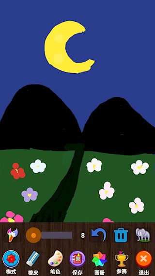 魔术画画1