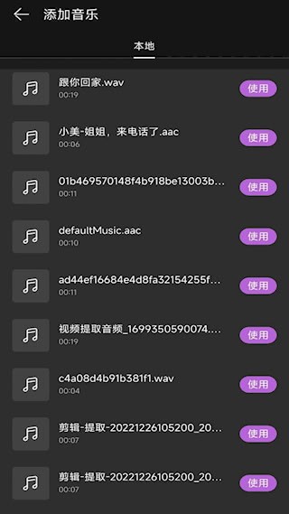 免费视频去水印3