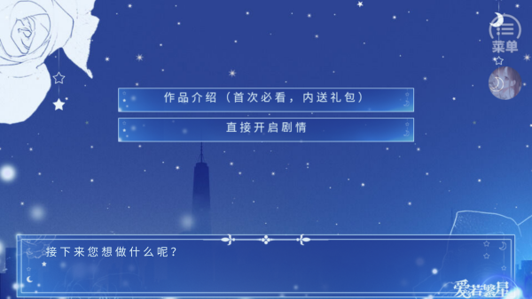 人生重启2免费版1