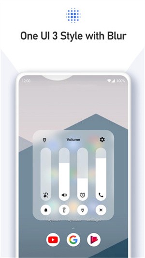 音量面板样式app截图3
