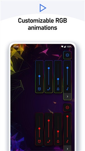 音量面板样式app截图1