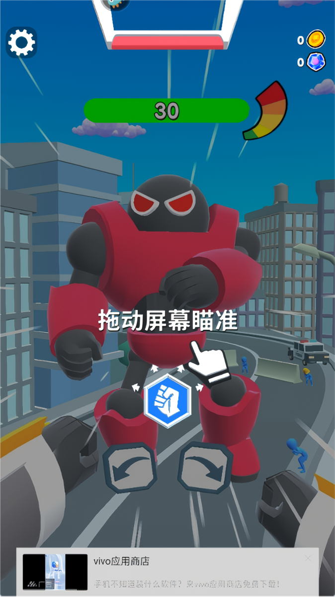 看我的金箍棒最新版截图3