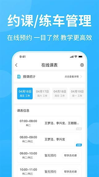 教练精灵3