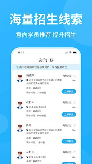 教练精灵4