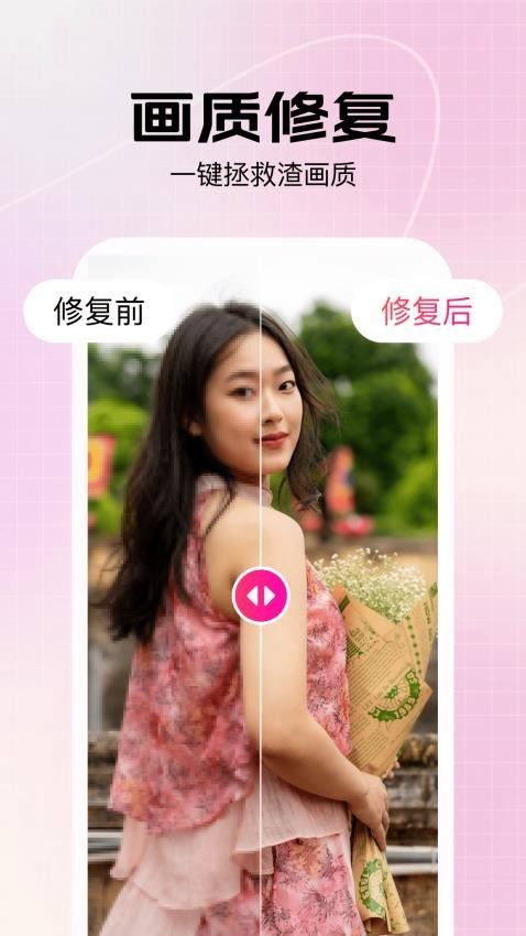 美片app1
