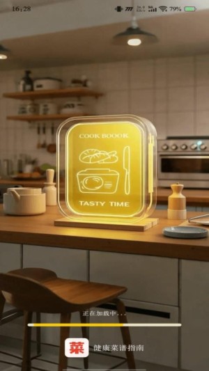 健康菜谱指南app截图3