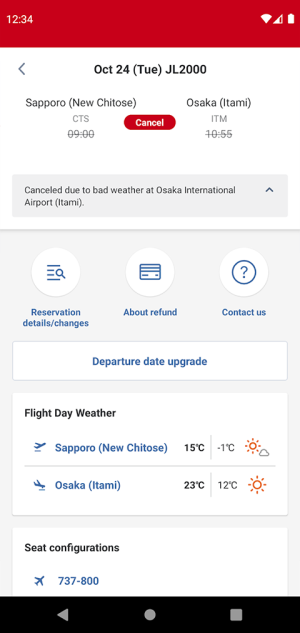 Japan Air App4