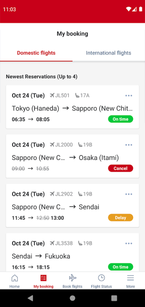 Japan Air App2
