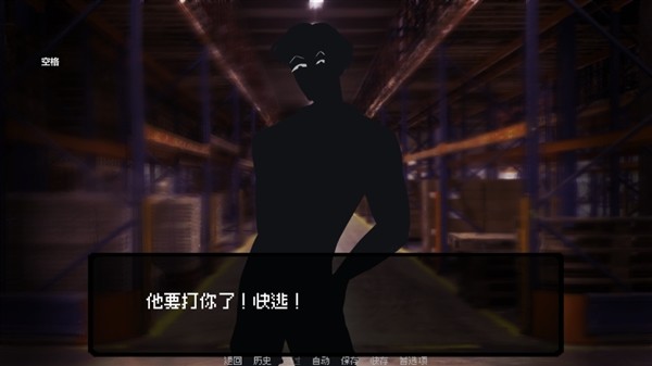我的梦魇恋人手机版2