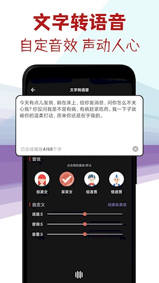 音频剪辑专家截图1