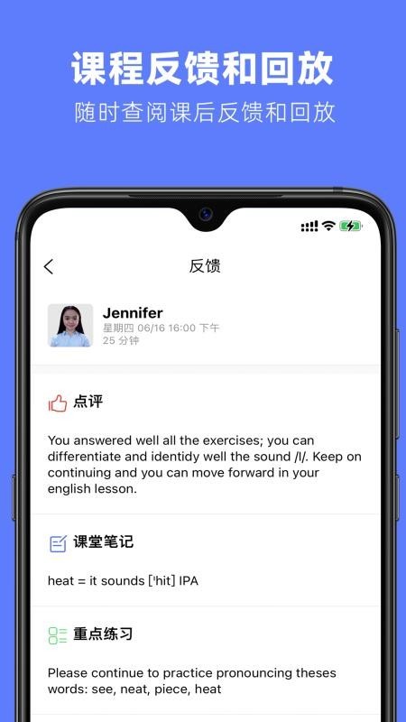 TalkArena App截图2