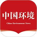 中国环境 安卓版v3.1.02