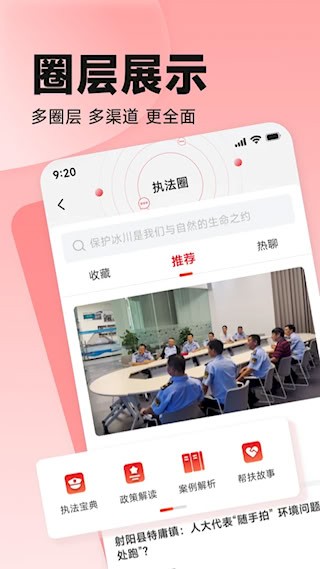 中国环境2