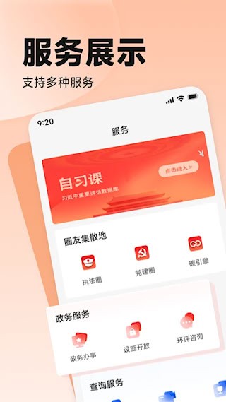 中国环境3