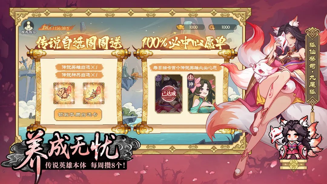 山海幻境5