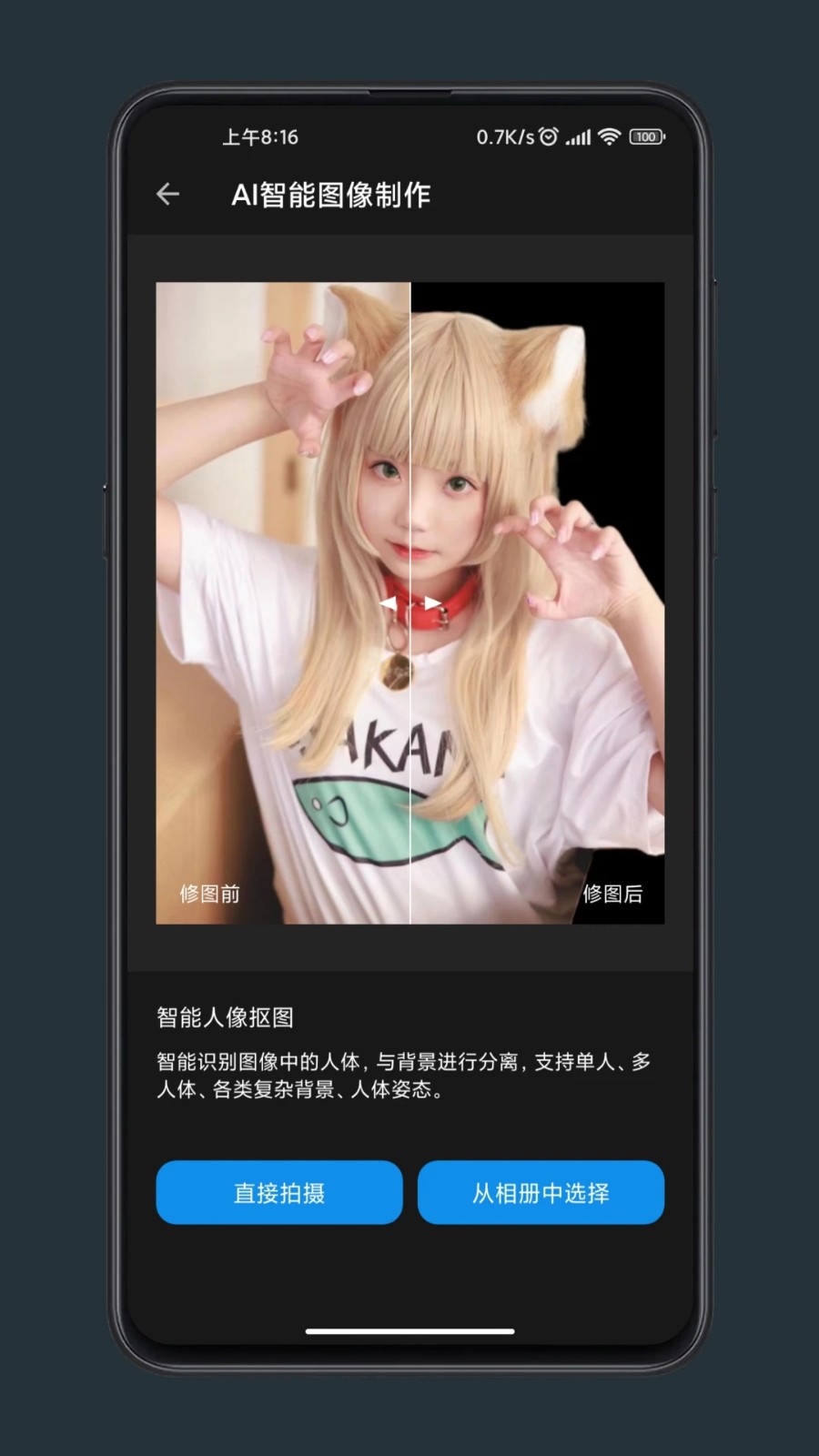修图工匠5
