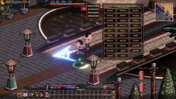 硬币与仙人掌最新版PC截图4