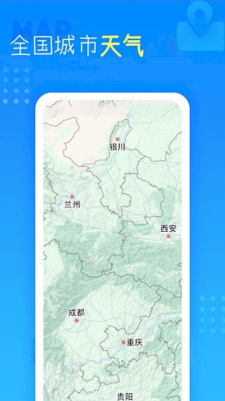 七彩虹天气预报2