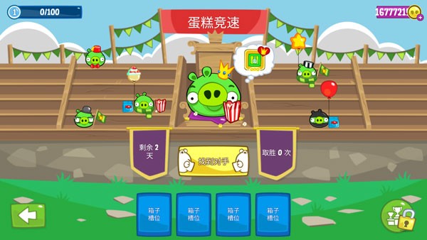 Bad Piggies截图2