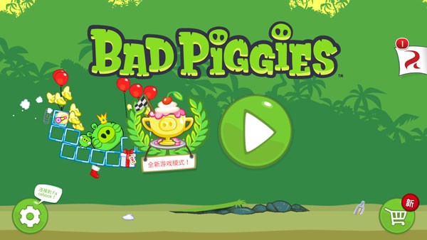 Bad Piggies截图3