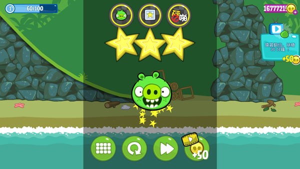 Bad Piggies截图1