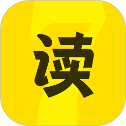 七读免费小说APP
