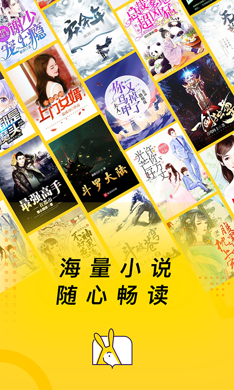 七读免费小说APP4