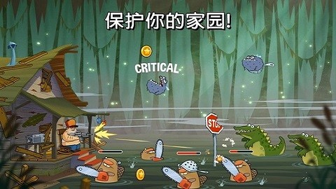 Swamp Attack沼泽激战2