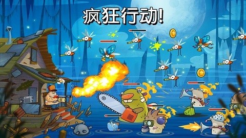 Swamp Attack沼泽激战3