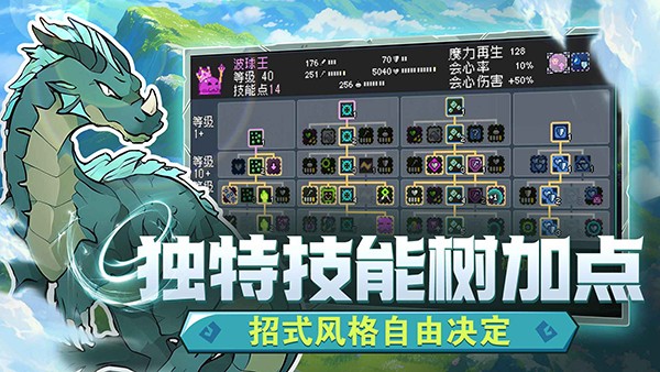 怪物圣所手机版1
