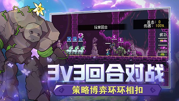 怪物圣所手机版3