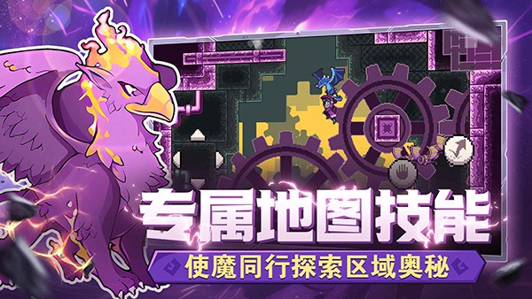 怪物圣所手机版2