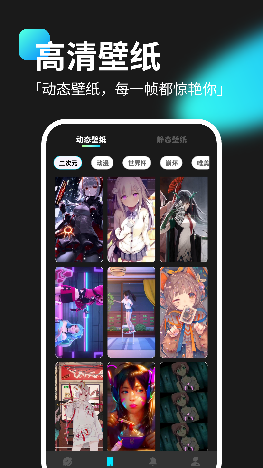 灵动坞小组件APP 截图3