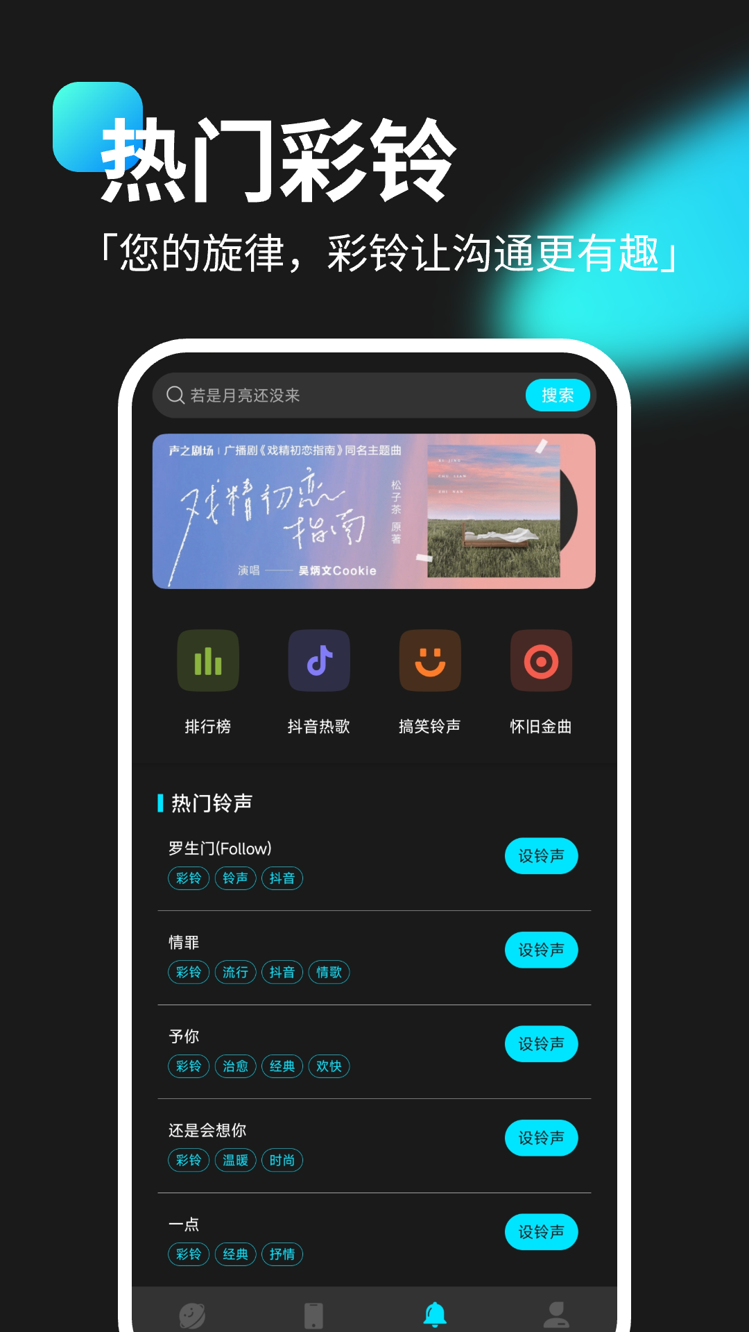 灵动坞小组件APP 截图1