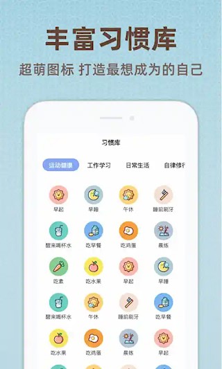 时光打卡截图5