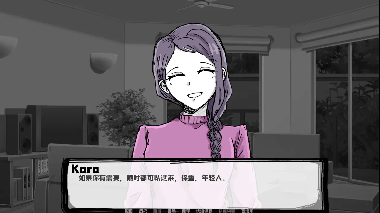 邻居不对劲正版2