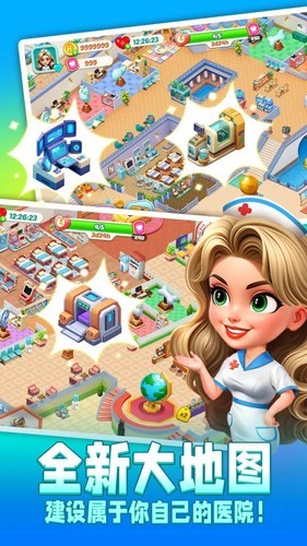 时光疗愈院中文版截图2