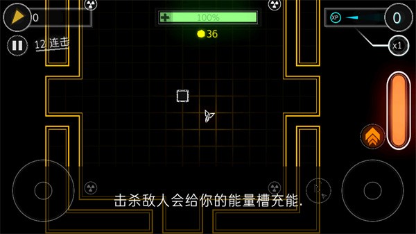 炫彩飞机手机版截图2