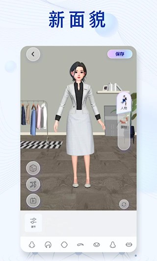 新华社app5