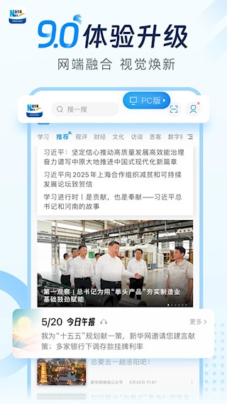 新华网1