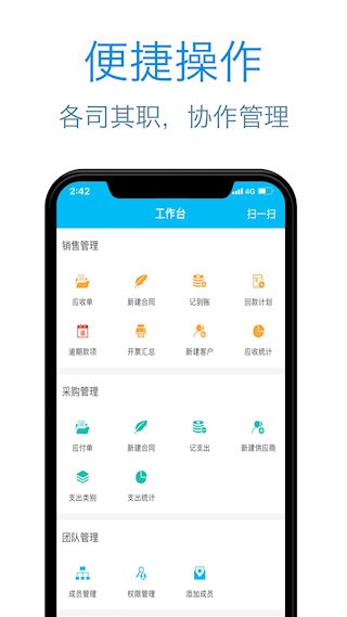 记应收1