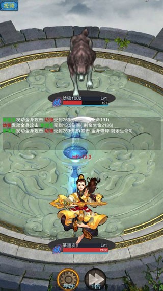 谪仙离线版3