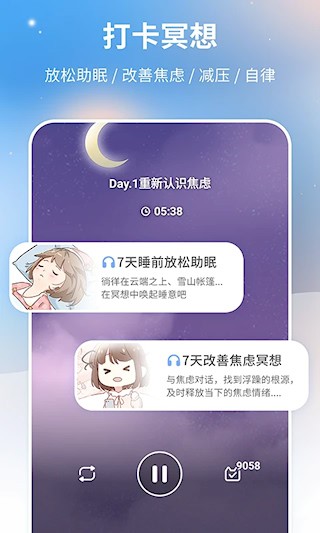 心岛日记2